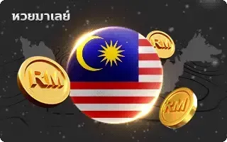 เว็บมั่นคง100