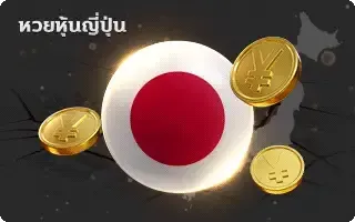 เว็บมั่นคง100